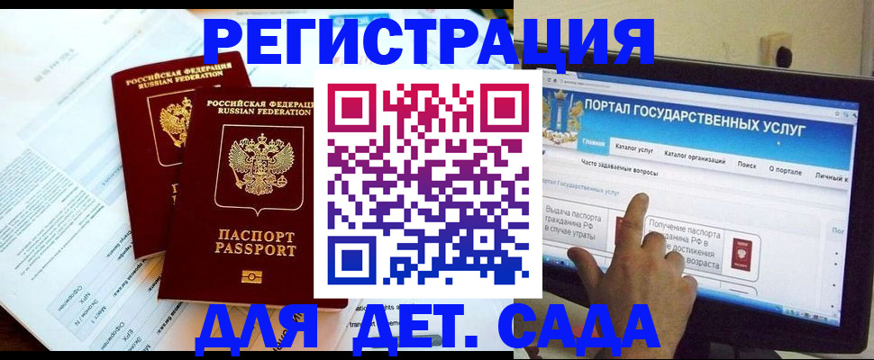 прописка в квартире в Куйбышеве