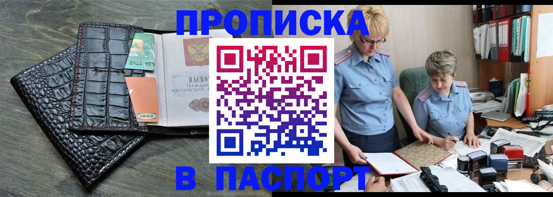 пропишу в квартире в Куйбышеве